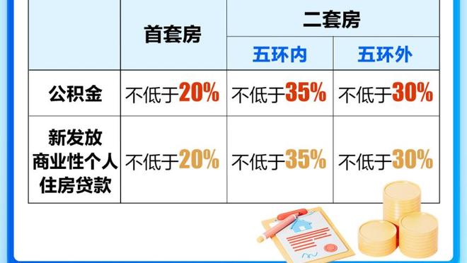 新利体育官网网址是多少呀截图2